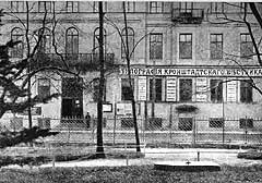 Типография газеты Кронштадтский Вестник. Кронштадт.