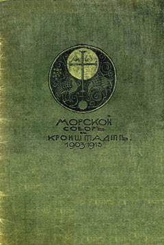 mor_sobr_014.jpg